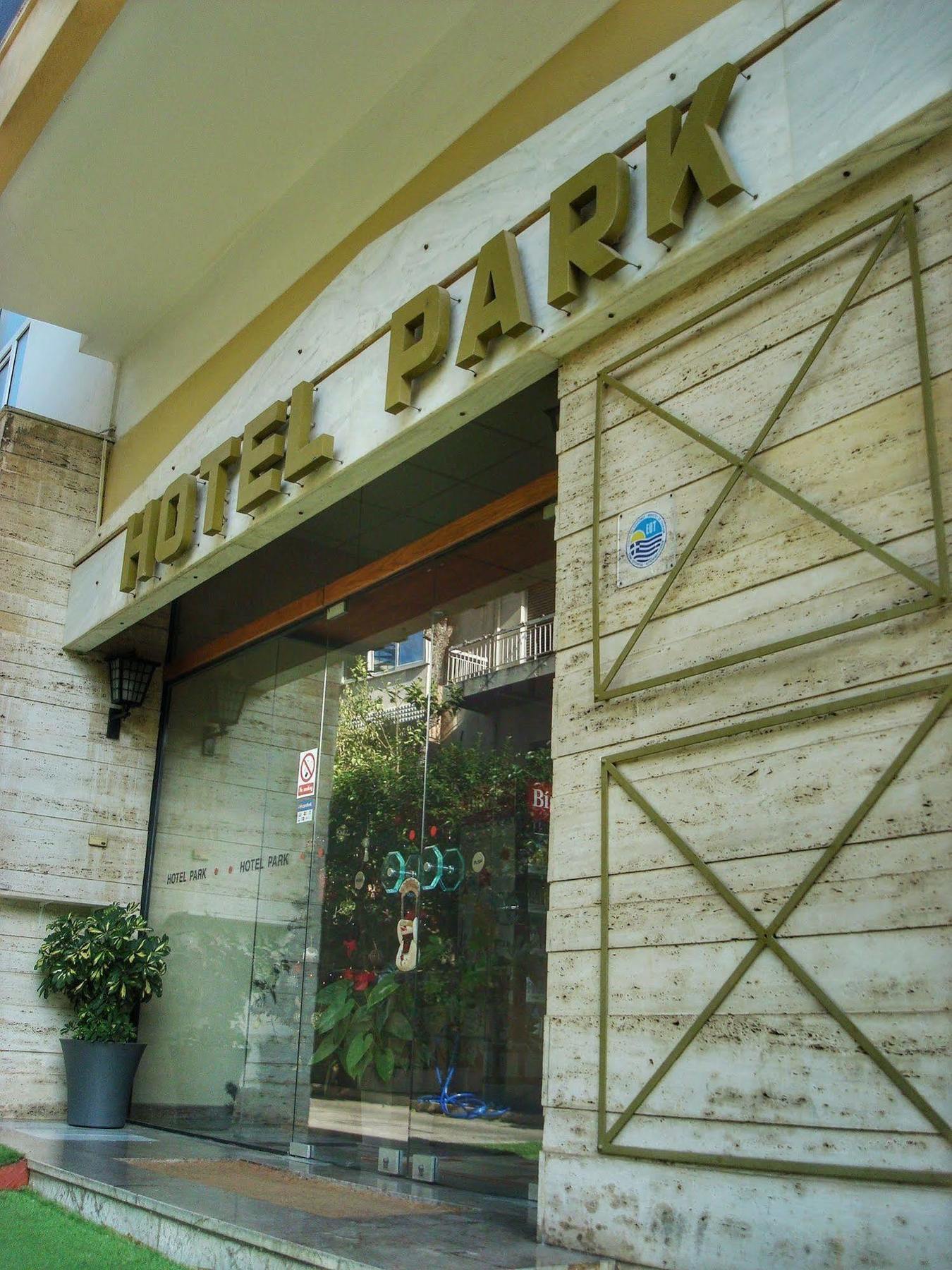 Park Hotel Atenas Exterior foto